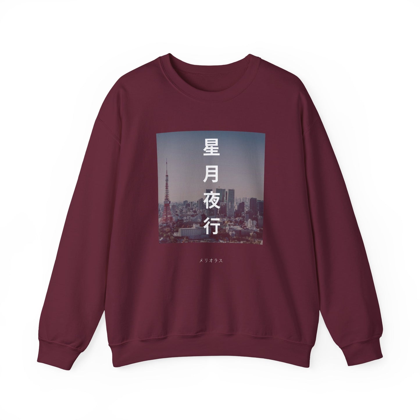 Tokyo Skyline Heavy Blend Sweatshirt – Japan Design Streetwear mit Shibuya Flair