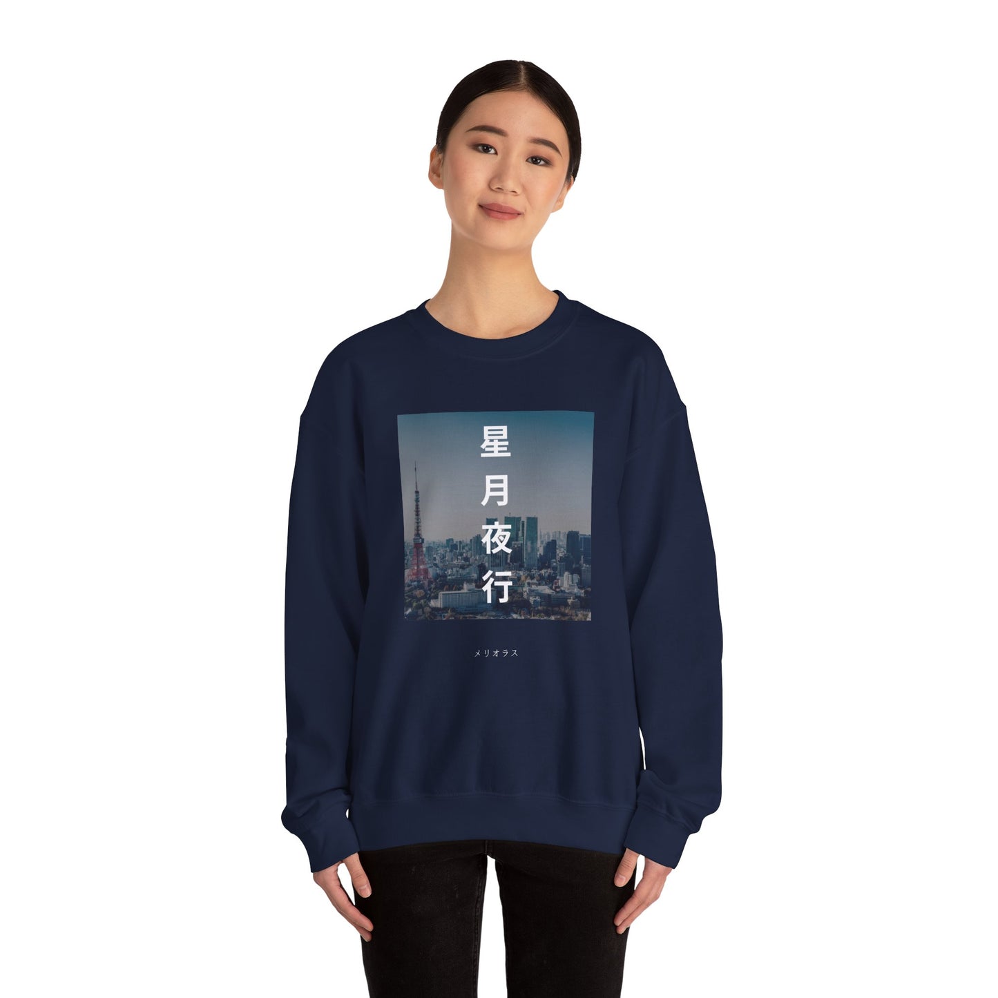 Tokyo Skyline Heavy Blend Sweatshirt – Japan Design Streetwear mit Shibuya Flair