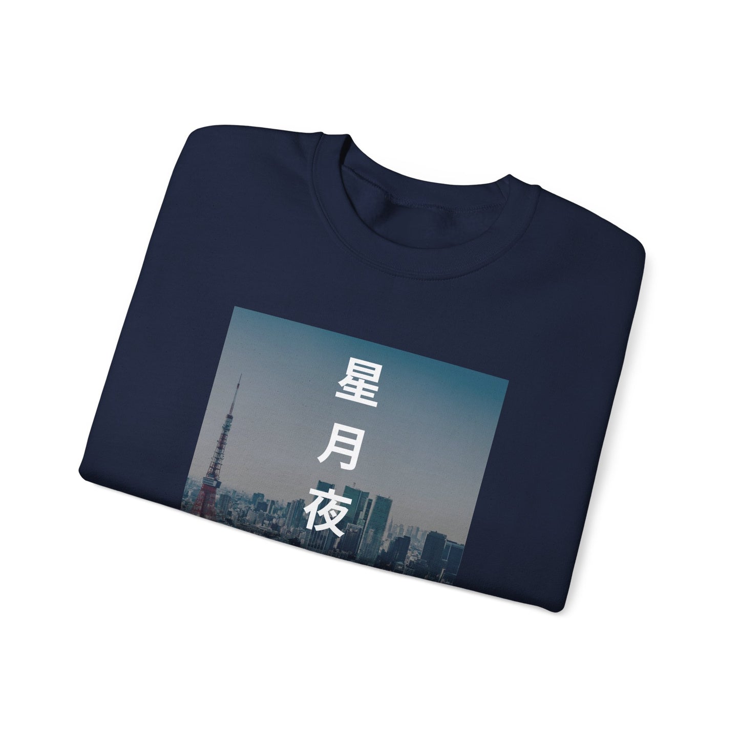 Tokyo Skyline Heavy Blend Sweatshirt – Japan Design Streetwear mit Shibuya Flair