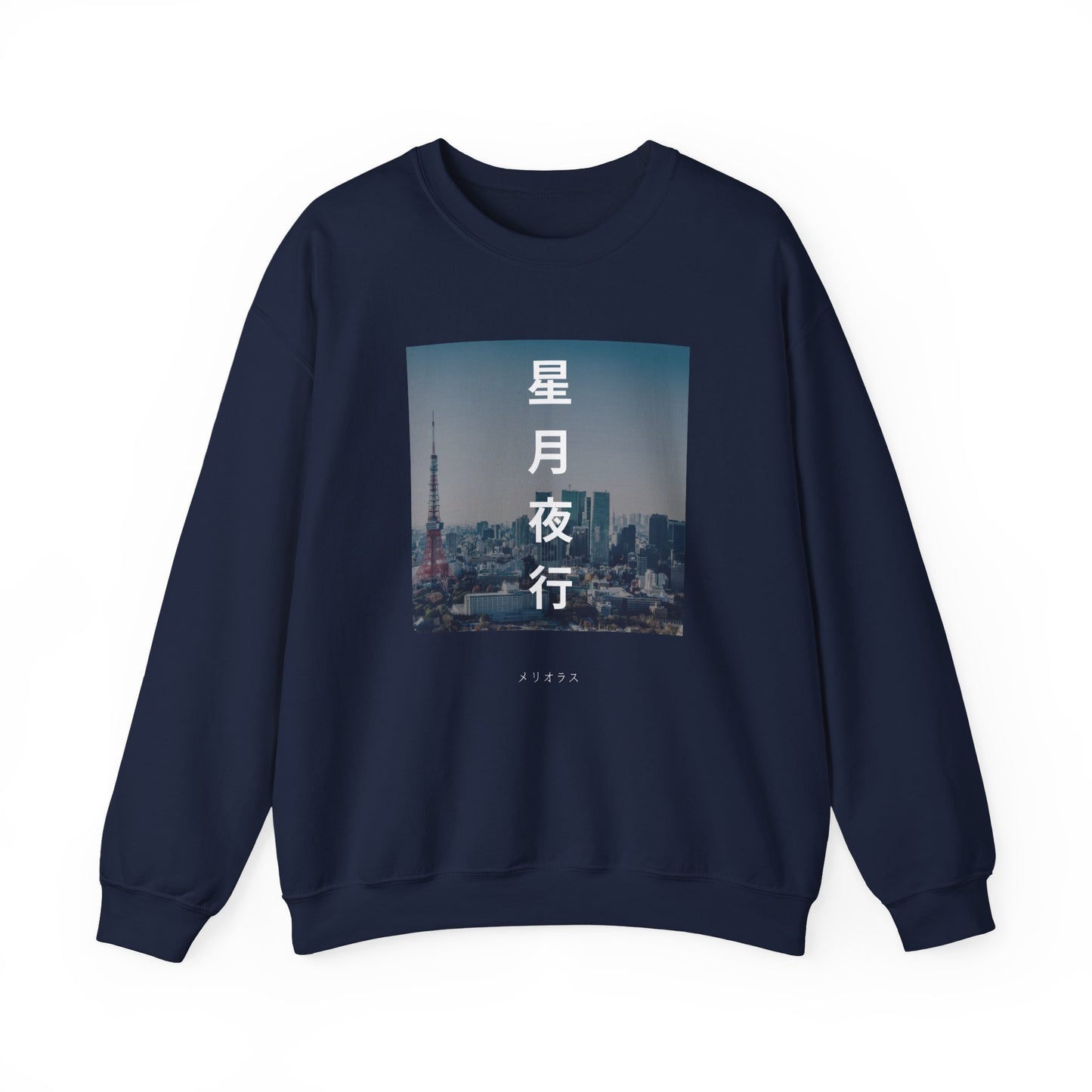 Tokyo Skyline Heavy Blend Sweatshirt – Japan Design Streetwear mit Shibuya Flair