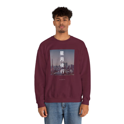 Tokyo Skyline Heavy Blend Sweatshirt – Japan Design Streetwear mit Shibuya Flair