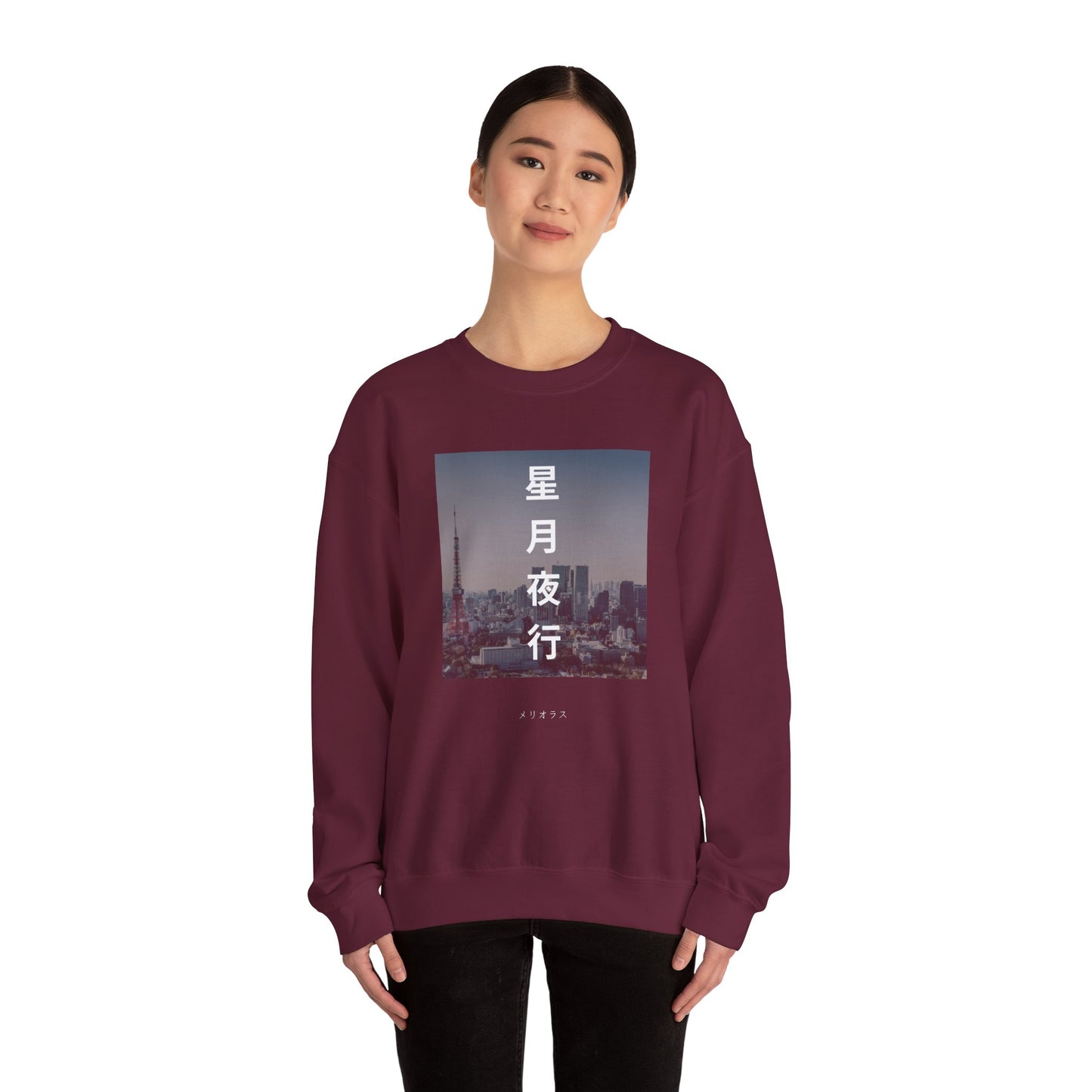 Tokyo Skyline Heavy Blend Sweatshirt – Japan Design Streetwear mit Shibuya Flair