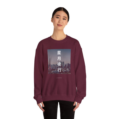 Tokyo Skyline Heavy Blend Sweatshirt – Japan Design Streetwear mit Shibuya Flair