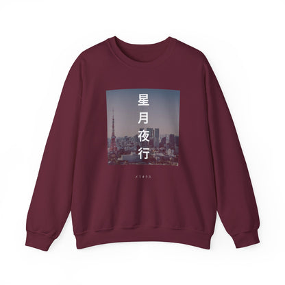 Tokyo Skyline Heavy Blend Sweatshirt – Japan Design Streetwear mit Shibuya Flair