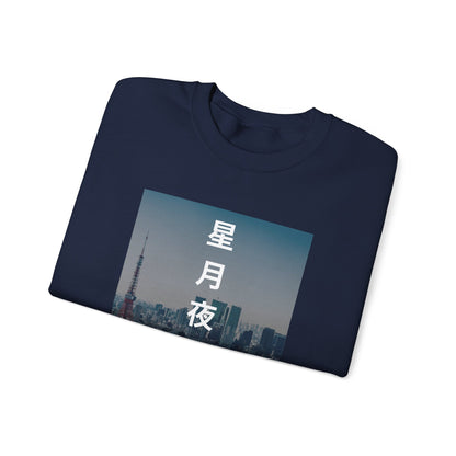 Tokyo Skyline Heavy Blend Sweatshirt – Japan Design Streetwear mit Shibuya Flair