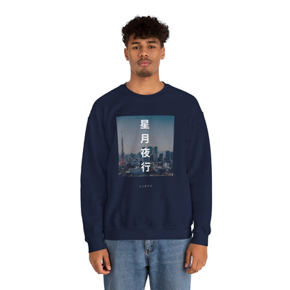 Tokyo Skyline Heavy Blend Sweatshirt – Japan Design Streetwear mit Shibuya Flair