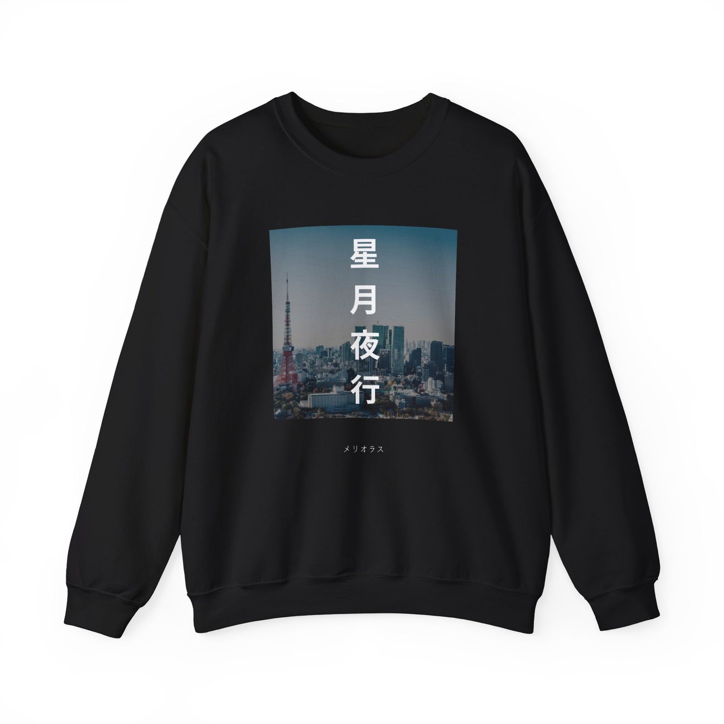 Tokyo Skyline Heavy Blend Sweatshirt – Japan Design Streetwear mit Shibuya Flair
