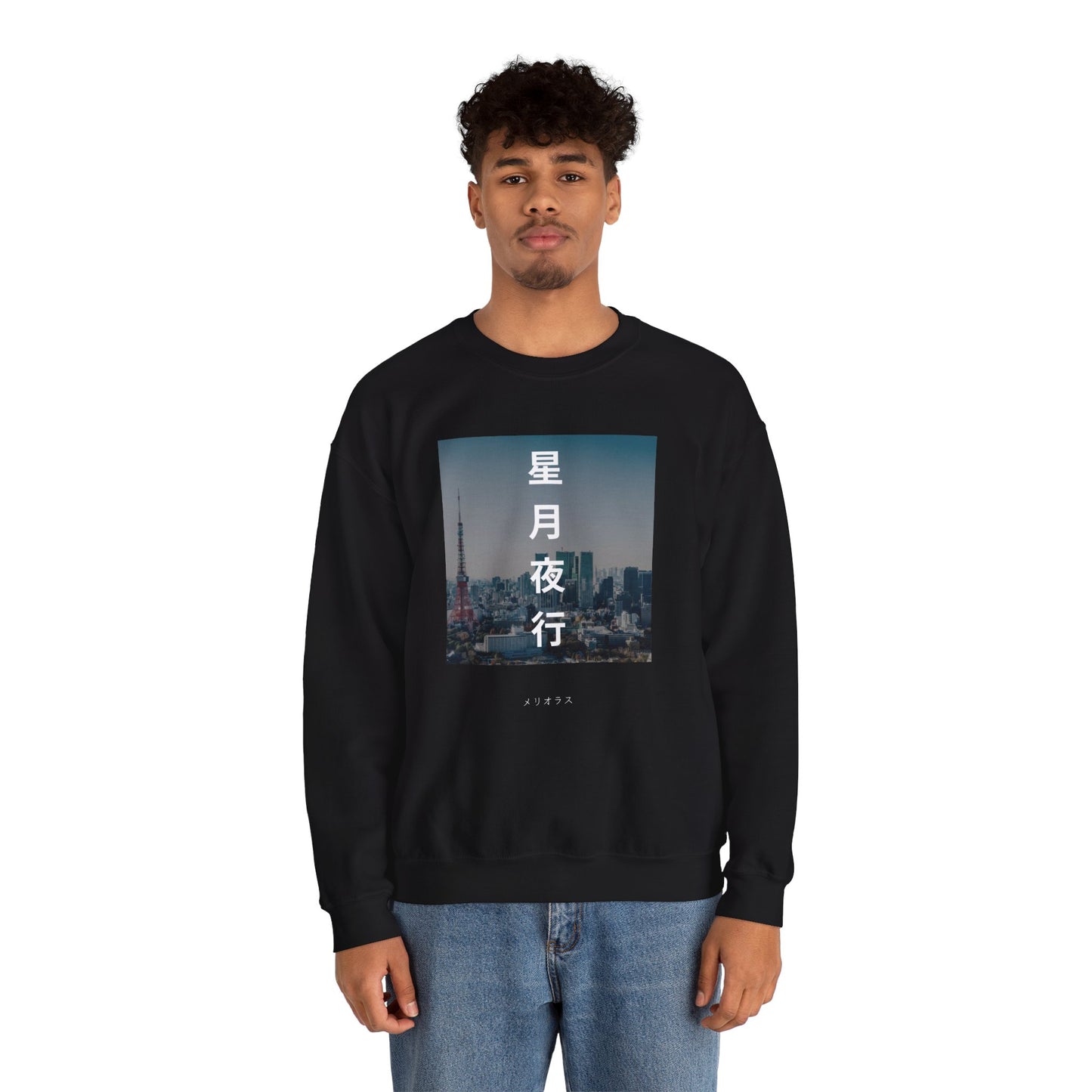 Tokyo Skyline Heavy Blend Sweatshirt – Japan Design Streetwear mit Shibuya Flair