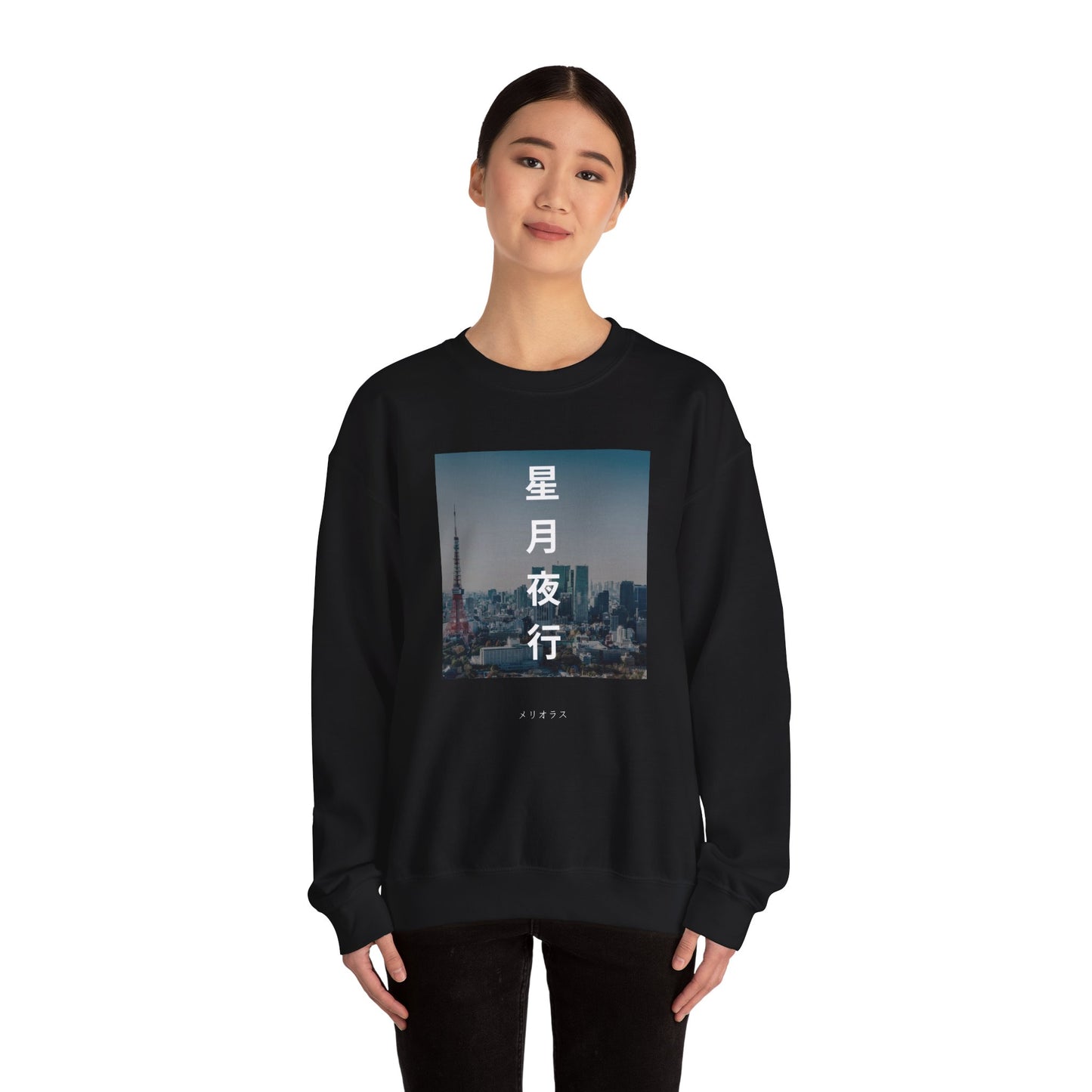 Tokyo Skyline Heavy Blend Sweatshirt – Japan Design Streetwear mit Shibuya Flair